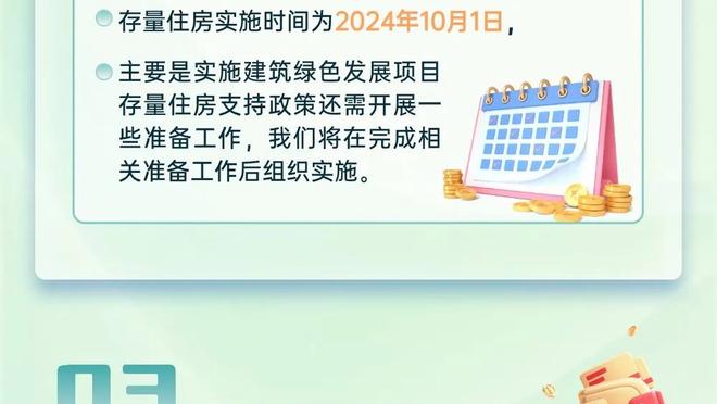 沙特媒体：C罗伤势相对有所好转，明天前往中国